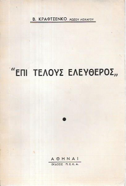 ��� ������ ���������