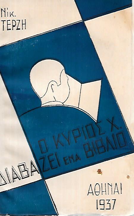 � ������ � �������� ��� ������