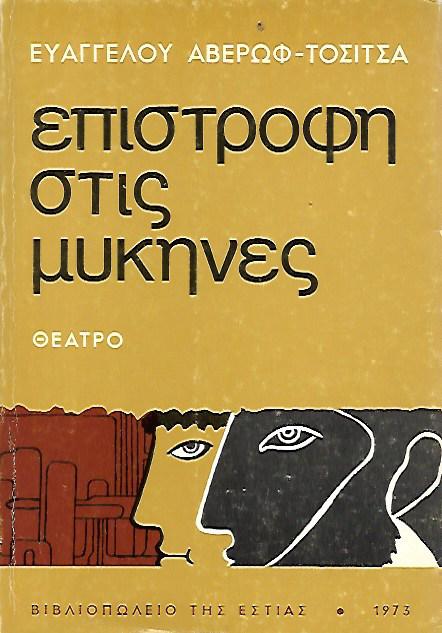 ��������� ���� ������� ������