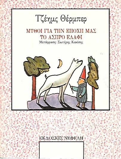 ����� ��� ��� ����� ���. �� ����� �����