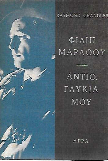 �����, ������ ��� ��� � ������ � ������� ��� ������� ��������