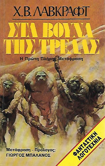 ��� ����� ��� ������