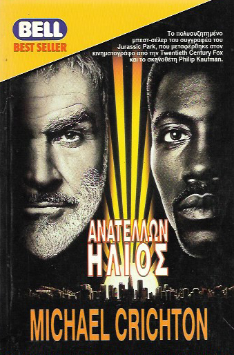 ��������� �����