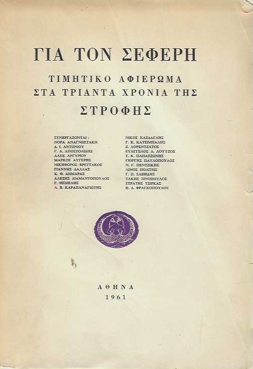 ��� ��� ������ �������� �������� ��� ������� ������ ��� ������� (�' ������)