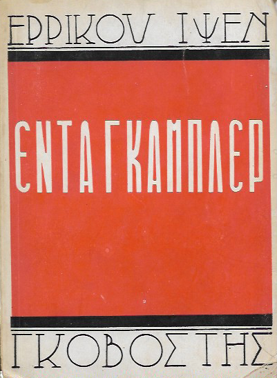 ���� �������� (����� �� �������� �������)