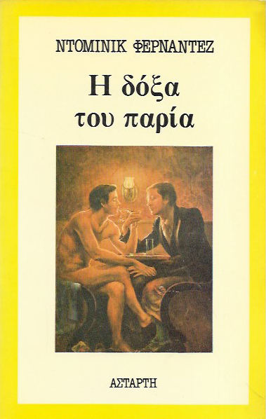 � ���� ��� �����