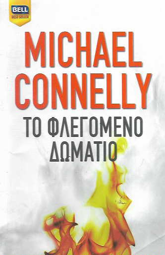 �� ��������� �������