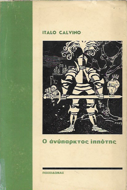 � ���������� �������