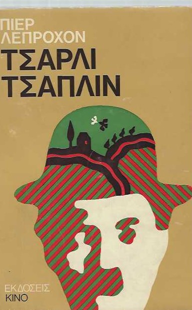 ������ �������