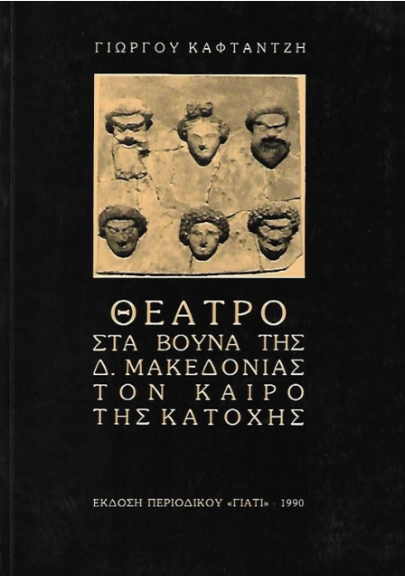 ������ ��� ����� ��� �. ���������� ��� ����� ��� �������