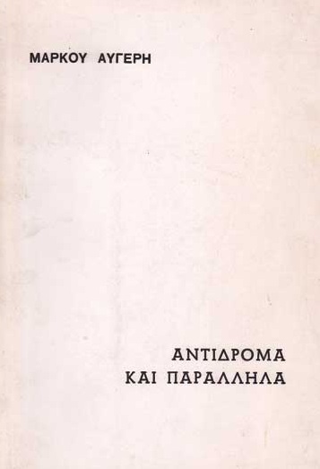 ��������� ��� ���������