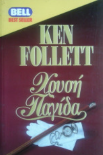 ����� ������