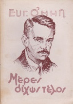 ����� ����� �����