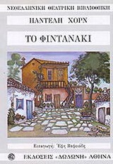 �� ���������