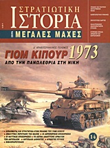 ���� ������ 1973