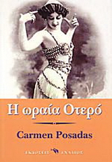 � ����� �����