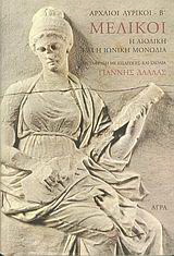 ������� - � ������� ��� � ������ �������