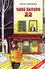 ���� ������ 22