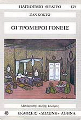 �� �������� ������