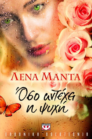 ��� ������� � ����