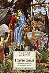 ����� ����