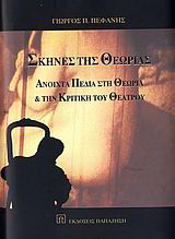 ������ ��� �������