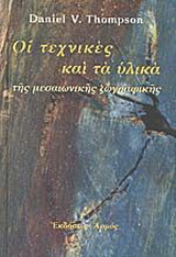 �� ����� ��� �� �������� ��� ����������� ����������