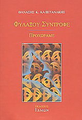 ������� ��������. ���������