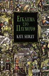 ������� ��� �������