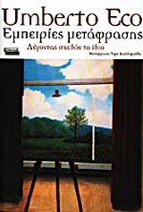 ��������� ���������� �������� ������ �� ����