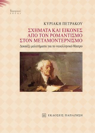 ������� ��� �������