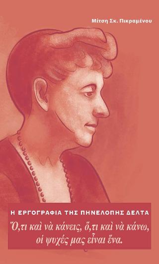 � ���������� ��� ��������� �����