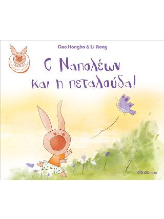 � �������� ��� � ���������