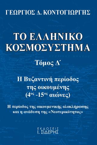 �� �������� ������������ - ����� �?