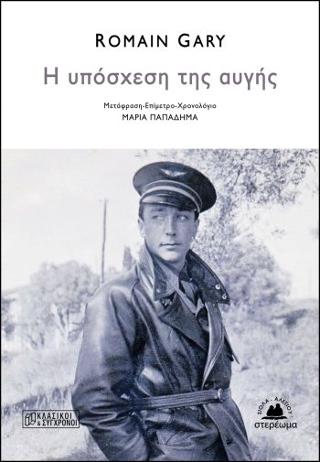 � �������� ��� �����