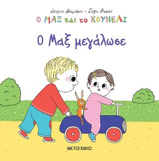 � ��� ��� �� ������� 6: � ��� ��������