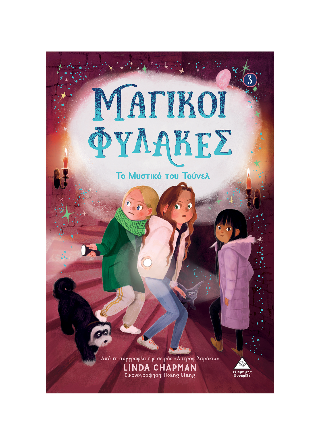 ������� ������� ��3