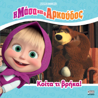 � ���� ��� � ��������: ����� �� �����!