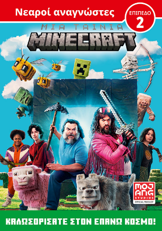��� ������ Minecraft