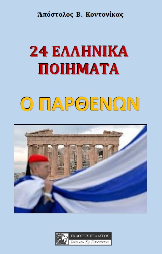 24 �������� ��������