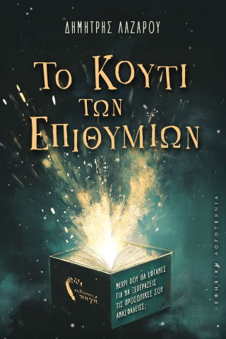 �� ����� ��� ���������