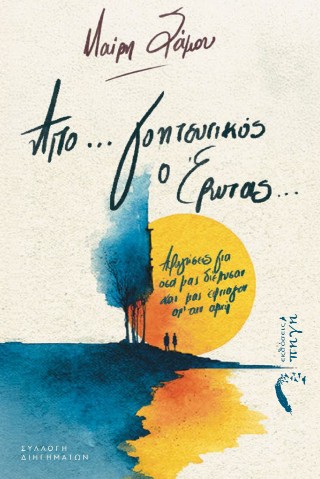 ���? ����������� � ������