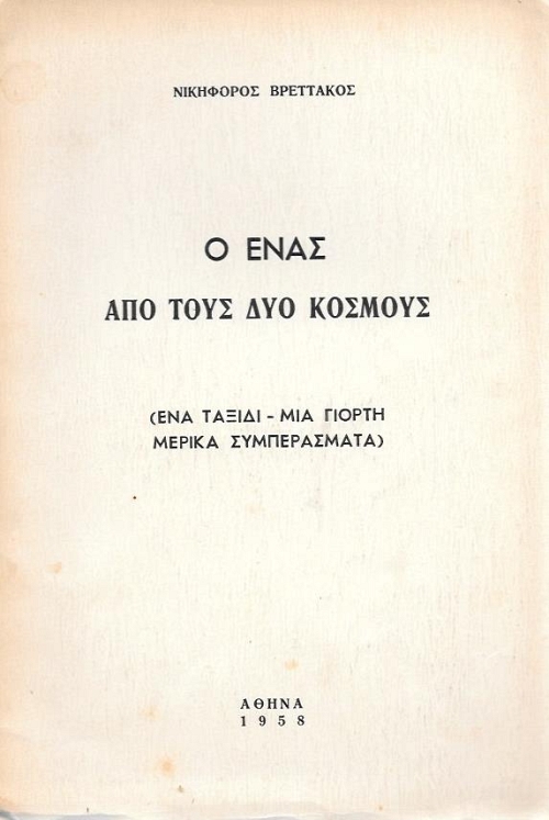 � ���� ��� ���� ��� �������, ��� ������, ��� ������,  ������ ������������ ��������