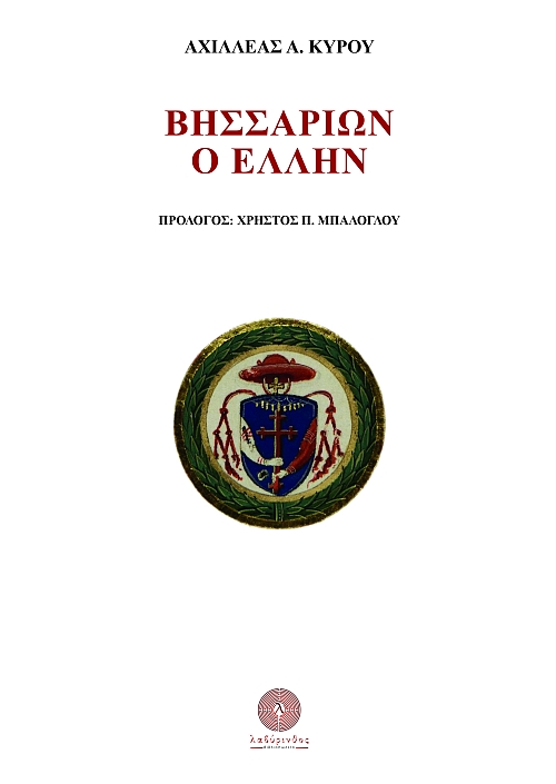 ��������� � �����