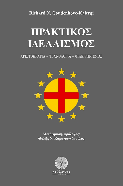 ��������� ����������