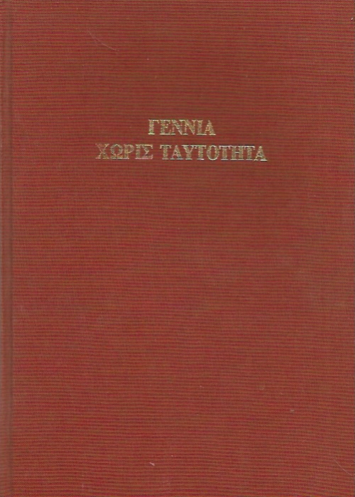 ������ ����� ���������