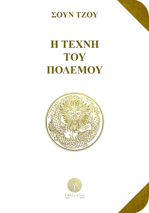 � ����� ��� �������