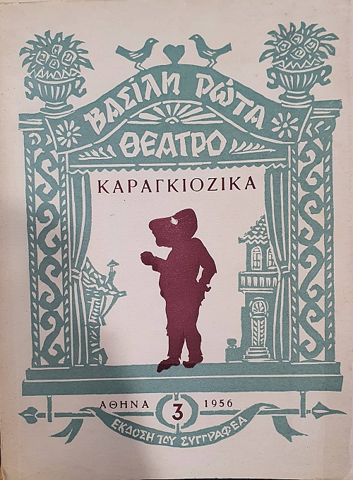 ������������ (� ������ - �� �������� ��� �������� ��� ���������)