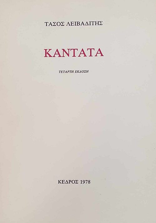 ������� (4� ������)