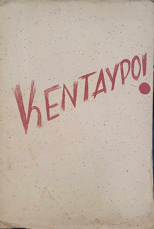 ��������� (�' ������)